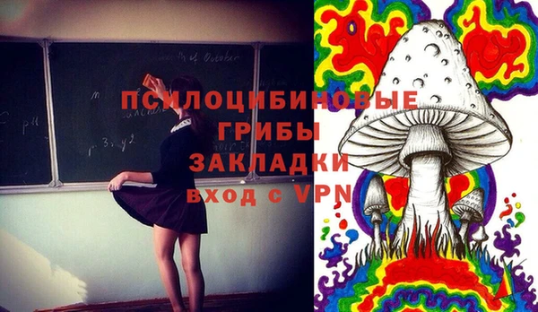 MESCALINE Беломорск